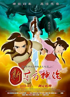 范冰冰太紧了…好爽